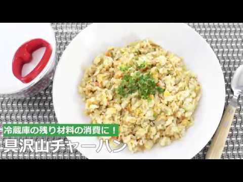 ぶんぶんチョッパー(具沢山チャーハン)