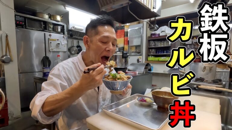 ネギと豚バラ肉さえあれば幸せになれる。【ネギ塩カルビ丼】の作り方