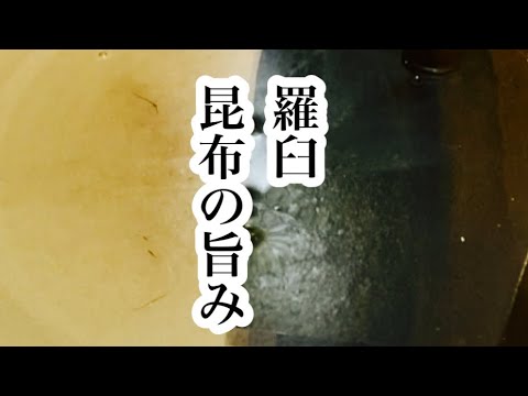 肉豆腐✖️羅臼昆布#shorts#レシピ #ズボラ飯 #簡単 #使い方 ＃羅臼＃昆布＃出汁＃ダシ