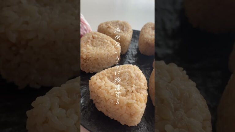 「中まで美味しいみそ焼おにぎり」の作り方↓#簡単ごはん#焼きおにぎり#炊飯器#アレルギー対応食アドバイザー#手作りごはん#みそ焼きおにぎり#milkfree#eggfree#glutenfree