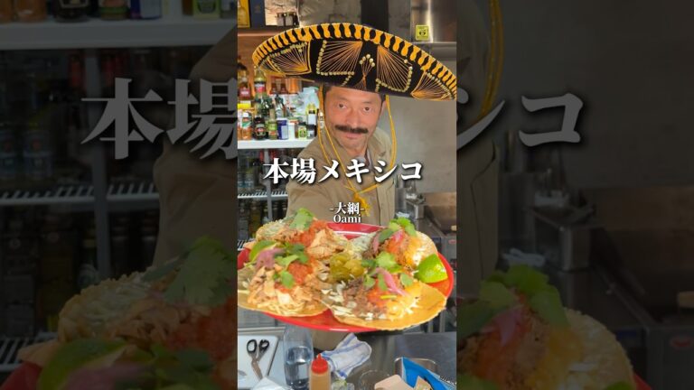 大網にNEW OPEN 本格タコス店#千葉グルメ