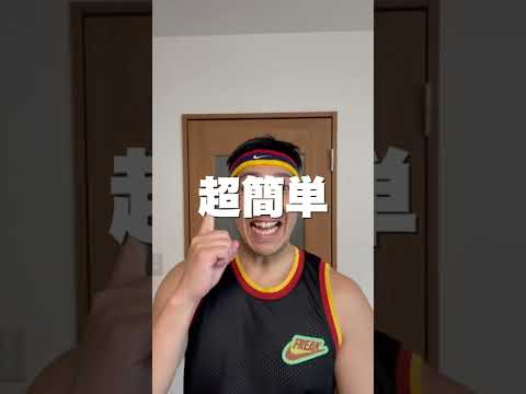 【超簡単】鶏胸肉を美味しく食べる方法#Shorts