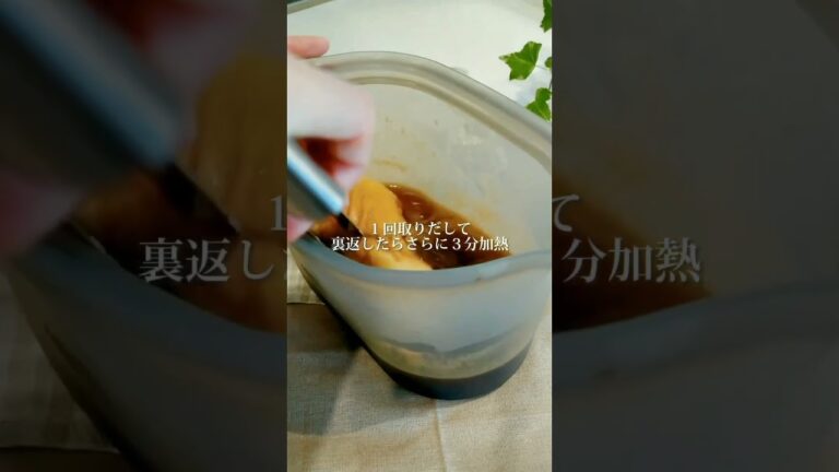 "ZipTop"で作る鶏むねチャーシュー #ダイエットレシピ #時短レシピ #簡単レシピ