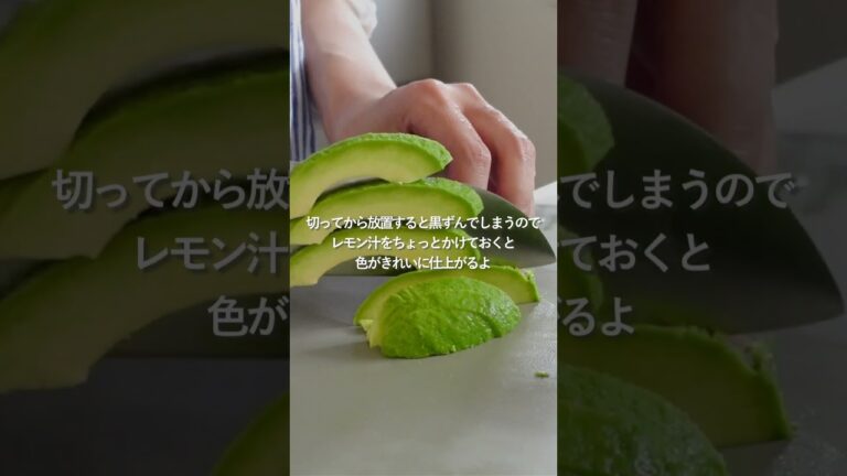 【30分献立】アボカドサーモンごはん  #人気料理 #料理 #時短ごはん#short