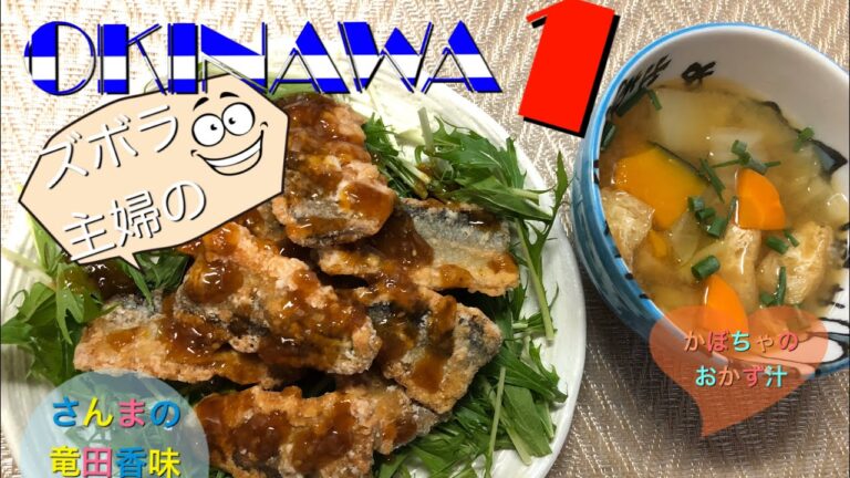 ［ズボラすぎる主婦］ヨシケイプチママ作ってみたたたた