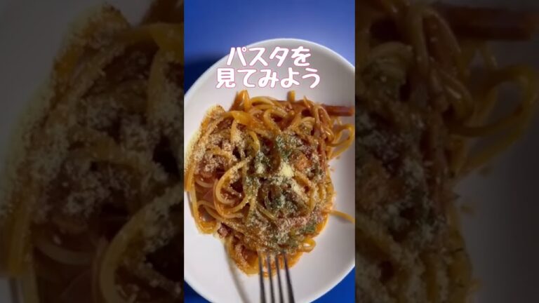 一流シェフの シンプルナポリタン #パスタ