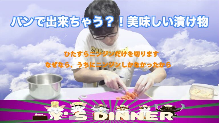 誰でも簡単！パンで出来ちゃう？？美味しい漬け物（食べ過ぎ注意です）