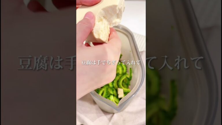 "ZipTop"で作るレンチンチャンプルー #ダイエットレシピ #時短レシピ #簡単レシピ