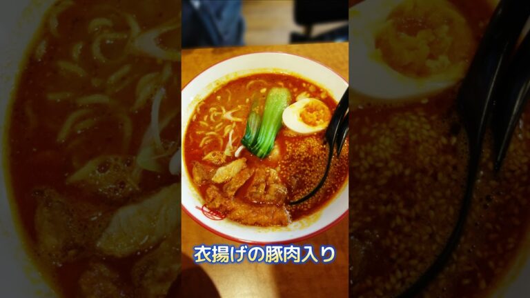 【福岡】中国大連出身の店主が研究したコク旨担々麺♪＠担々麺 慶 #shorts