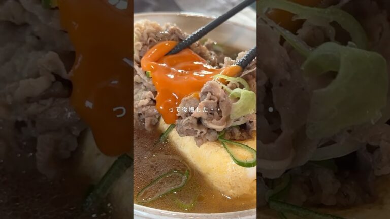 だくだく汁が虜になる肉ぶっかけ卵豆腐