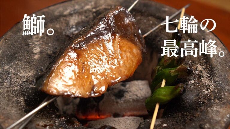【七輪一人酒の最高峰】鰤の照り焼きと日本酒。