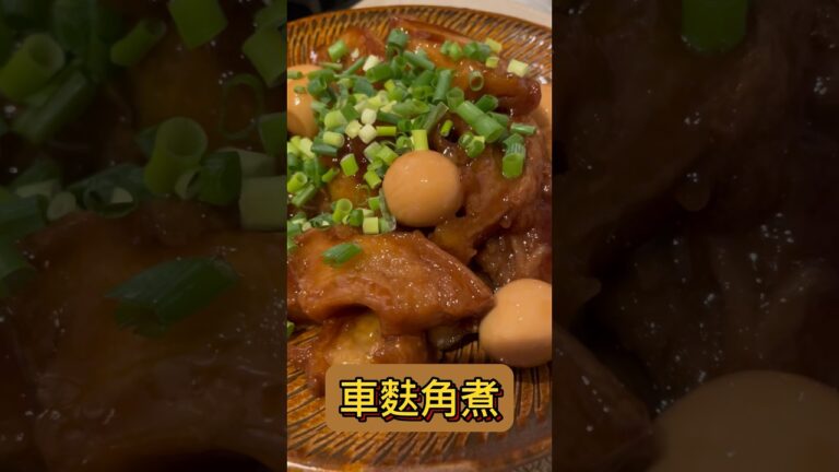 【もはや豚】車麩で作る角煮がうますぎる　#レシピ #料理 #車麩