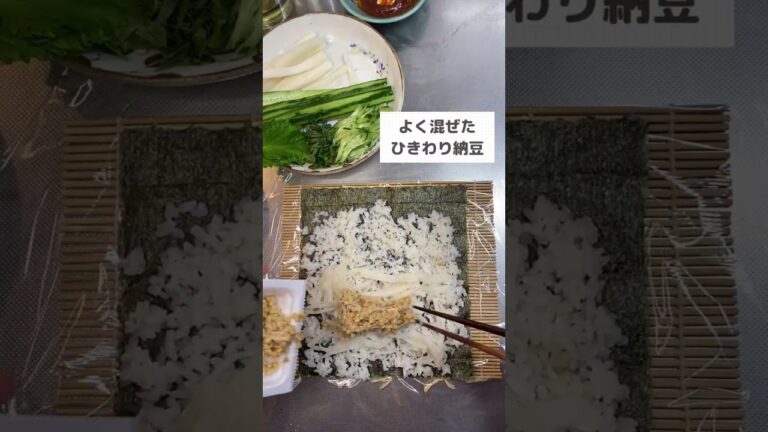 【節分】恵方巻き作ってみた。 #shorts