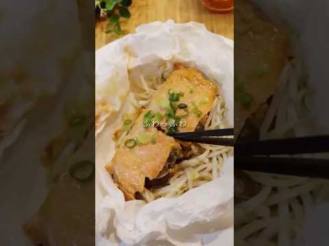 産後20kg痩せた！鮭のちゃんちゃん蒸し　#秋鮭 #レンジで簡単 #ダイエットレシピ