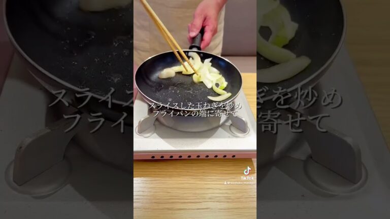 簡単にできる「 豚の生姜焼き丼」