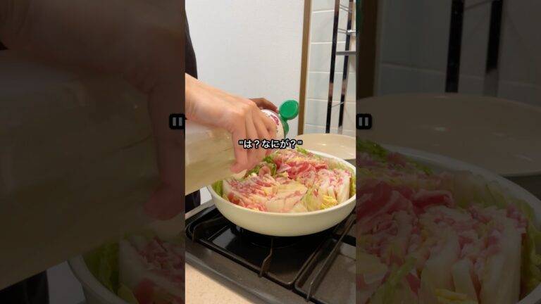 最強のミルフィーユ鍋