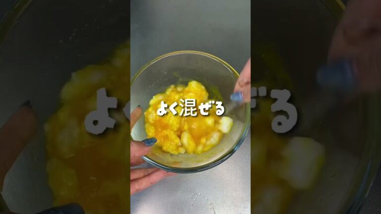 絶対に失敗しない！痩せるふわふわな卵焼き #ダイエット  #筋トレ女子