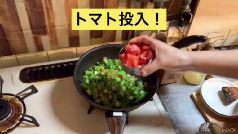 オクラとトマトのサブジ作り方＆レシピ　भेडि र गोलभेडाको तरकारी बनाउने तरिका
