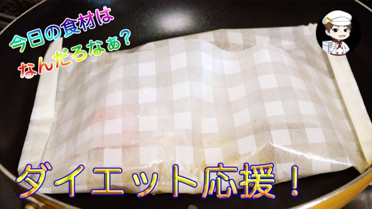 今日のダイエットメニューはなんだろな？〜おすすめの食材はこちら〜知って得するGLP-1の効果