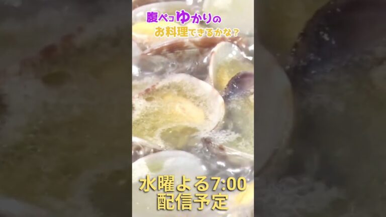 ボンゴレビアンコのレシピ  簡単で本格的なイタリアンパスタの作り方  #voiceroidキッチン #料理 #ゆっくり料理 #cooking #料理動画  #shorts
