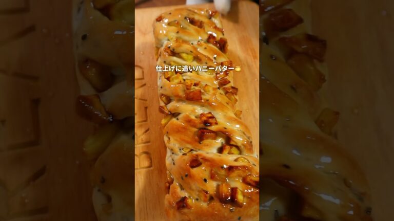 【パン職人】おばあちゃんに貰ったさつまいもでパン作ってみた🍠🤤 #パン #パン作り #bread #飯テロ #asmr #shorts