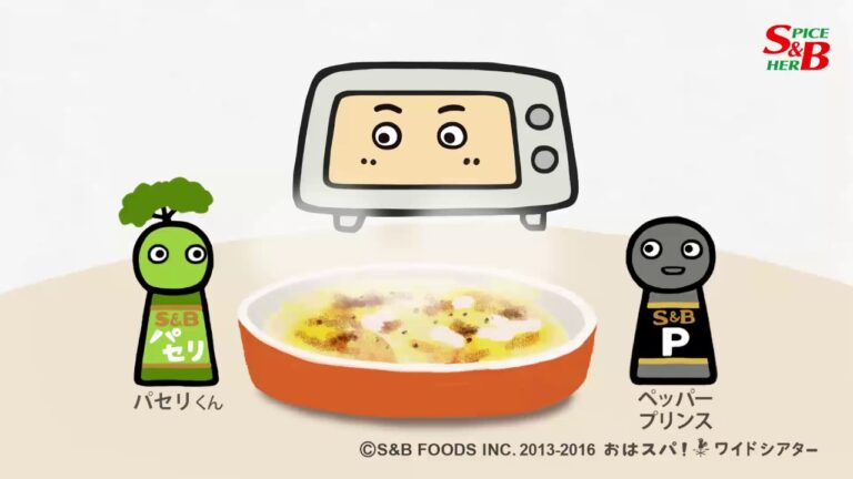 【クリームシチューをアレンジして２度楽しむよくばりメニュー｜濃いシチュー　純生クリームのアレンジグラタン｜【S&Bおはスパ！】116話- YouTube動画