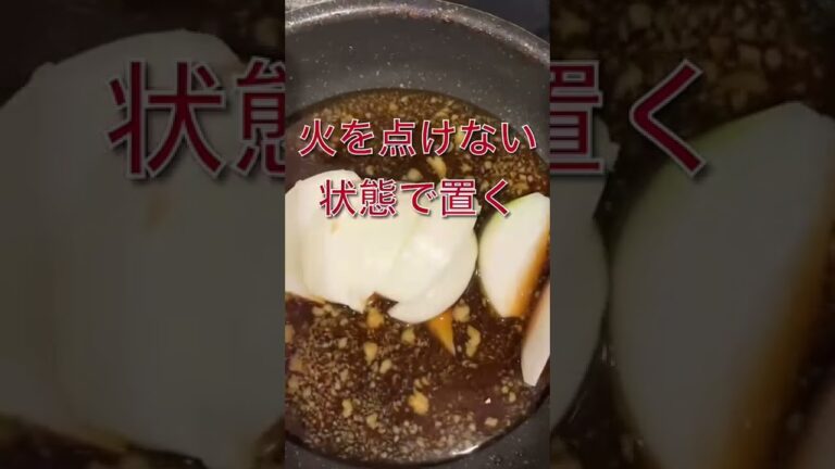 簡単手間いらず！！10分でできる生姜焼き！！#shorts #レシピ #グルメ