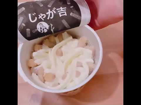 【食べ物】じゃがアリゴ第二弾　〜たらこバター🧈〜#じゃがアリゴ
