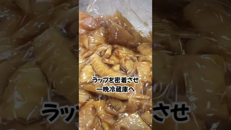 【筍/お酒のおつまみ・常備品】冷やし中華のタレで超簡単！さっぱりメンマの作り方#Shorts #youtubeショート