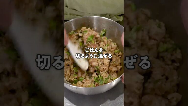 台湾風焼きおにぎり #shorts