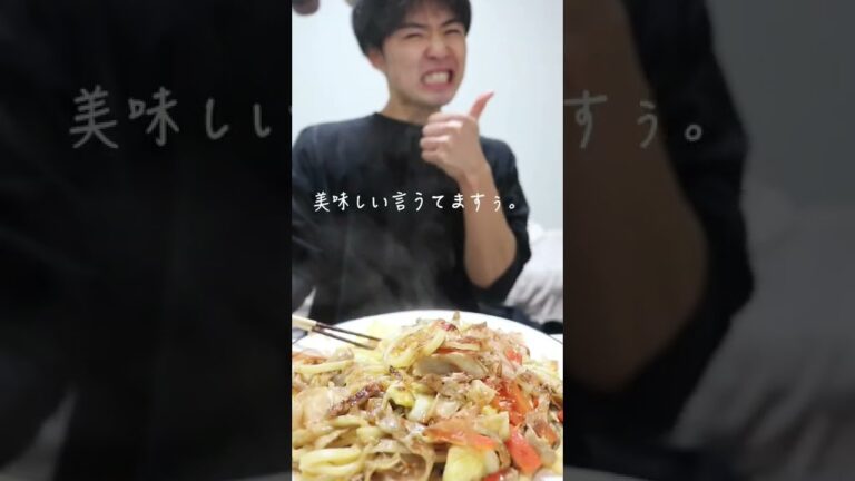 激うま焼うどん。1人暮らしの人にぜひ食べて欲しい…