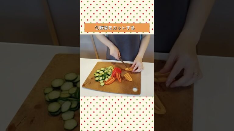 【作りおき】夏野菜のカラフルマリネ【砂糖不使用】