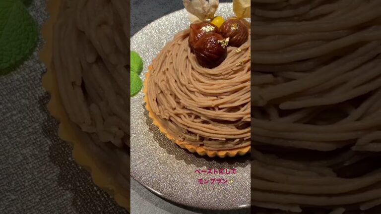 栗の渋皮煮のリメイク料理✨