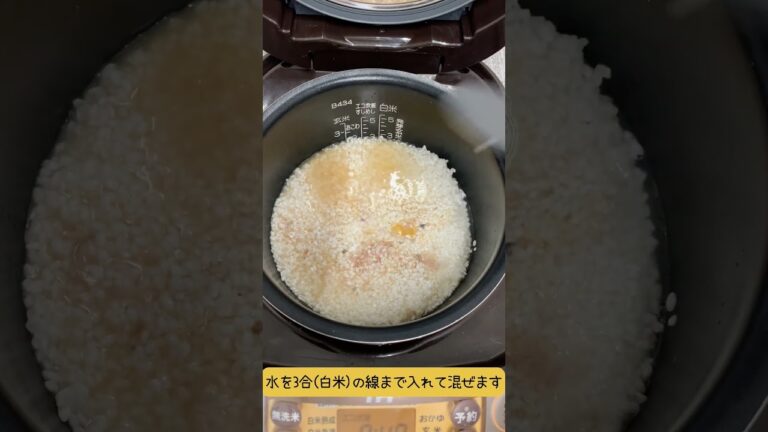 【病院栄養士のレシピ】パパっと簡単！サバ缶を使った炊き込みご飯【栄養士のレシピ】