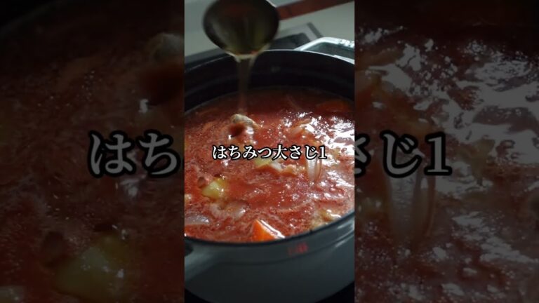 200万回再生された！究極の「おうちカレー」