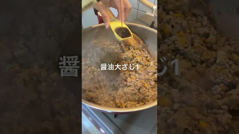 【簡単】キーマカレー
