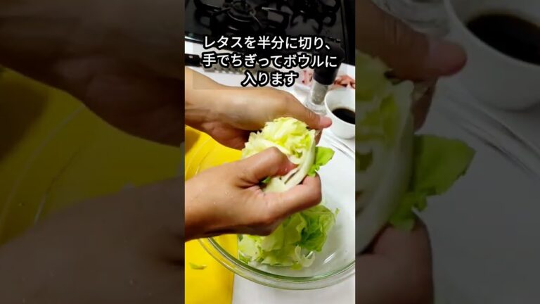 レタスとイカのさっぱりサラダ#レタスサラダ
