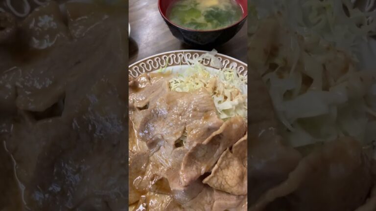 郷愁を誘う定食屋の豚生姜焼き