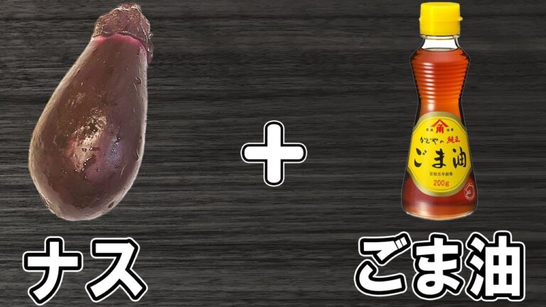 『なすの塩もみ』おつまみにピッタリ！ごま油と鰹節が味の決め手！冷めても美味しい簡単おかずレシピ！冷蔵庫にあるもので節約料理/旦那弁当/ナスレシピ/作り置きレシピ【あさごはんチャンネル】