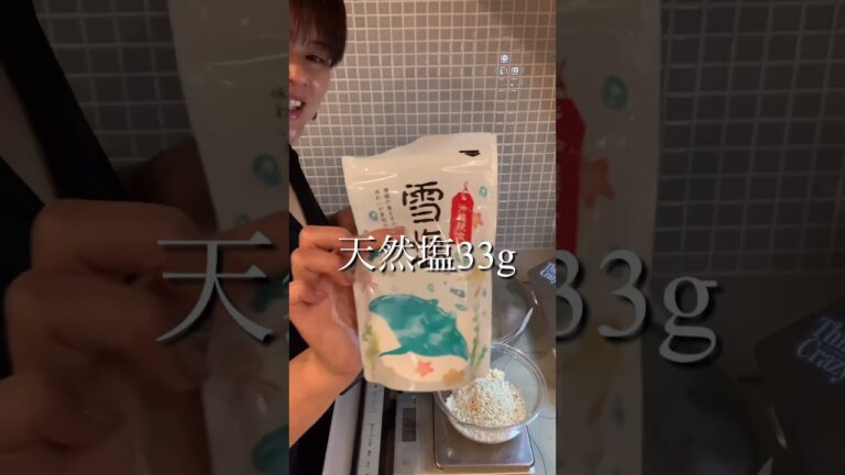 【超万能調味料】食べるほどにキレイになるきのこ麹の作り方・レシピ
