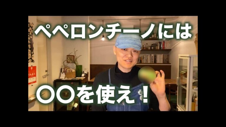 【パスタ・ペペロンチーノの作り方】ある食材を入れると格段に味が安定します！
