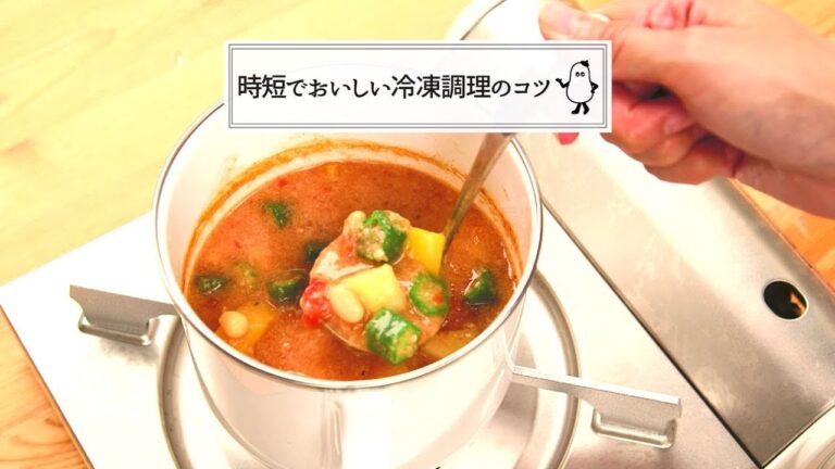 時短でおいしい冷凍調理のコツ！　魔法のおたすけスーププログラム     ミニツク　フェリシモ