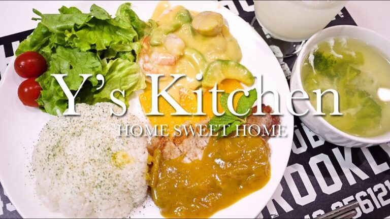 【男の料理】豚肉の柚子ソース＆ホタテ・海老・アボカドのモルネーソースグラタン