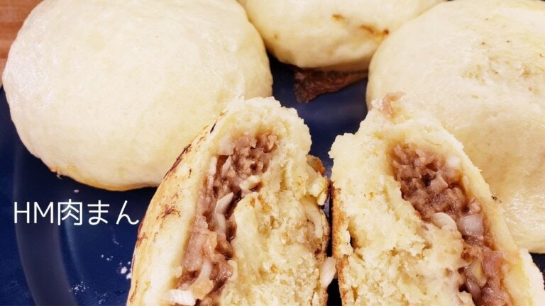 ホットケーキミックス肉まん / meat steamed bun