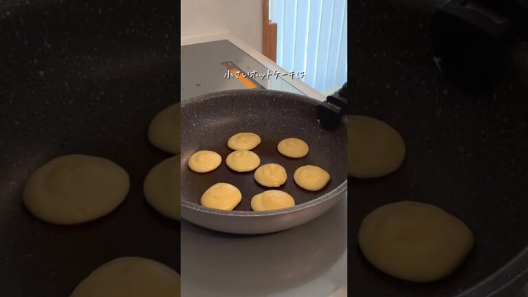ホットケーキの裏ワザ🥞#暮らし#ライフハック#便利グッズ#暮らしのアイデア#裏ワザ#ズボラ主婦#キッチンハック#時短#ホットケーキ#ホットケーキの裏ワザ#パンケーキ