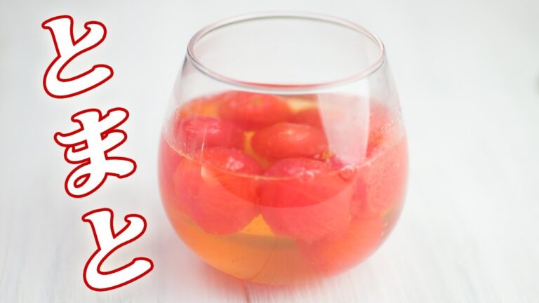 プチトマトのレシピ