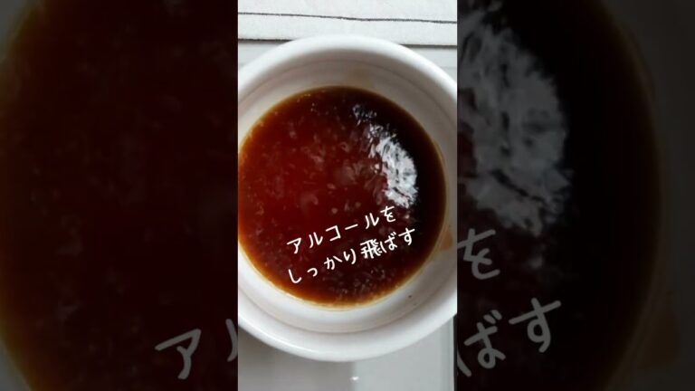 風邪予防に！ねぎの醤油漬け！ 薬膳 常備菜 レシピ ＃Shorts