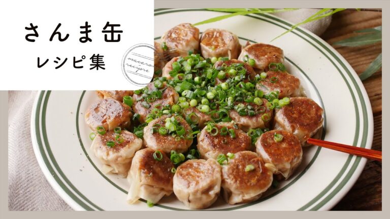 【さんま缶レシピ集】手軽に旬の味わいを楽しむ！簡単レシピ♪｜macaroni（マカロニ）