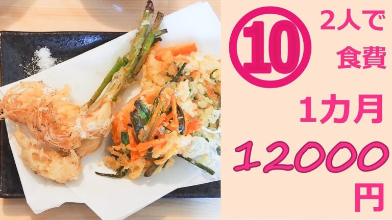 【節約料理】母と娘の1カ月食費12,000円生活⑩26～28日目　にんにくスプラウト【食費節約】