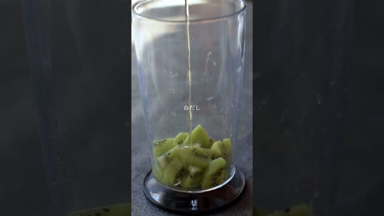 帆立とキウイの彩りカルパッチョ #簡単レシピ #旬 #おつまみ  #おもてなし料理